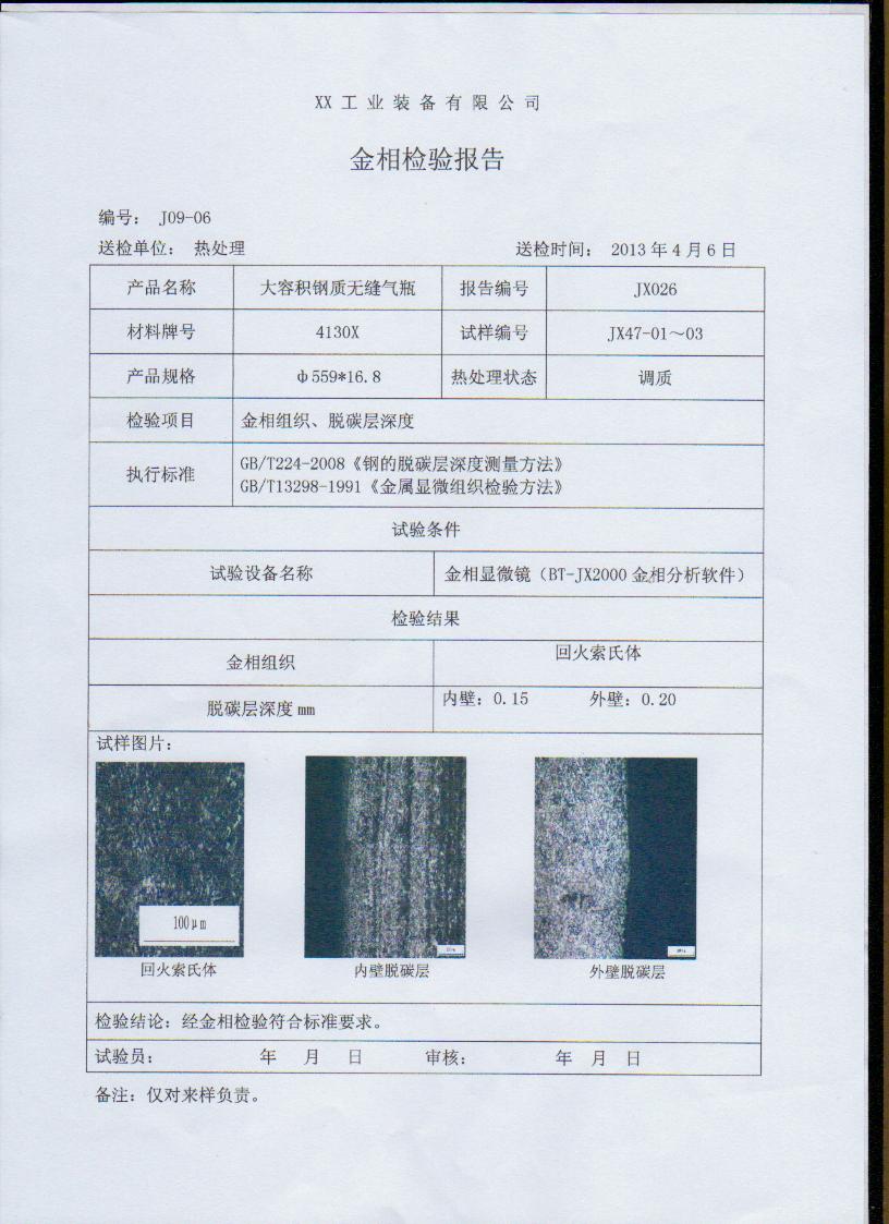 1744610153804908.jpg 2013060639733265.jpg